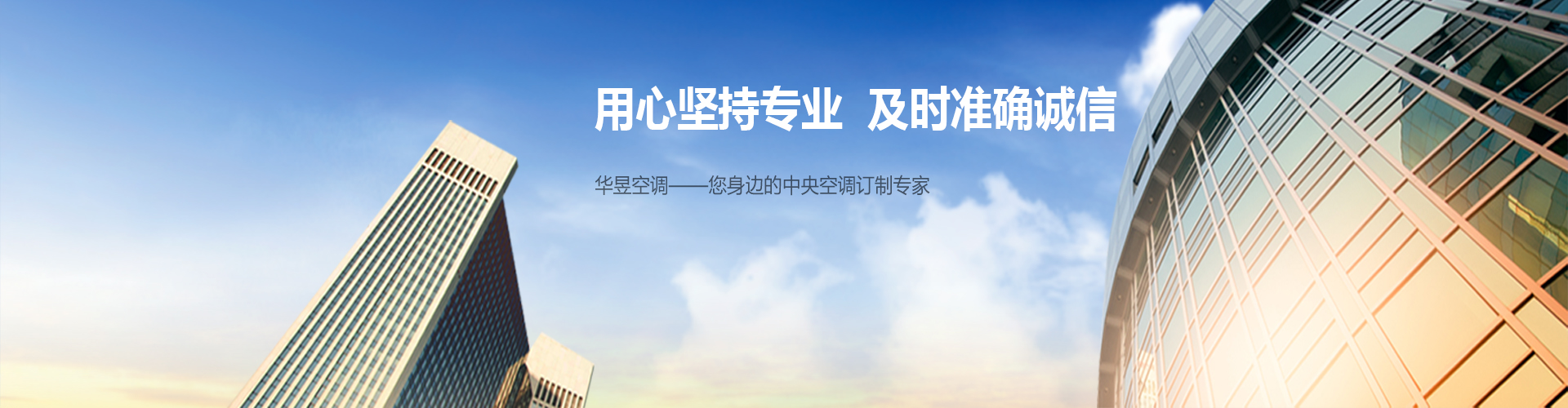 一轨同风网